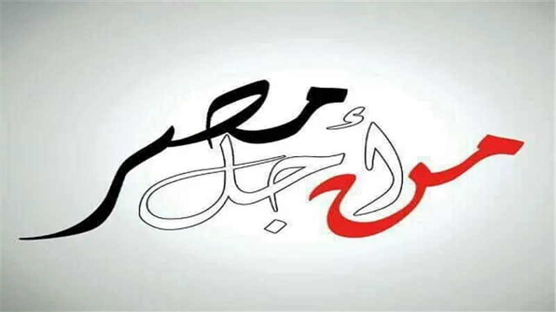 اتلانتس.. تدعم حملة 