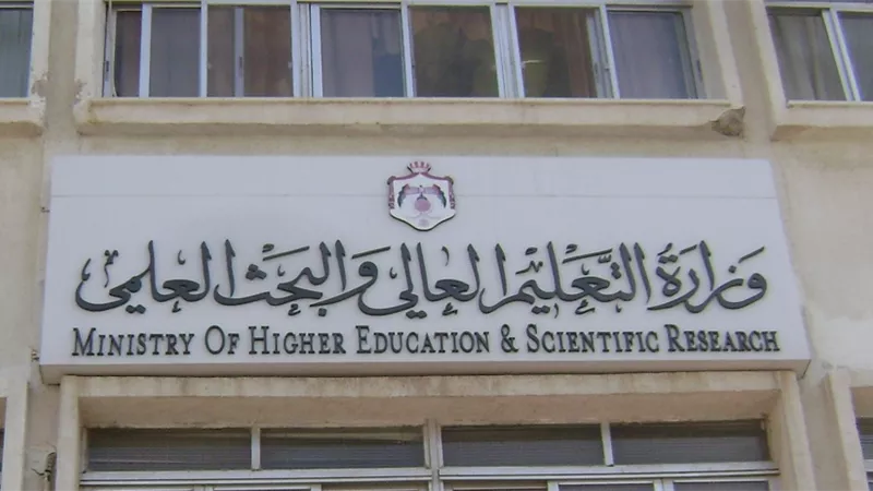 وزارة التعليم العالى توضح حقيقة فصل اللاعب محمد صلاح