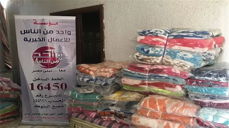 بالصور.. مؤسسة واحد من الناس فى محافظات الصعيد لتوزيع بطاطين على غير القادرين 