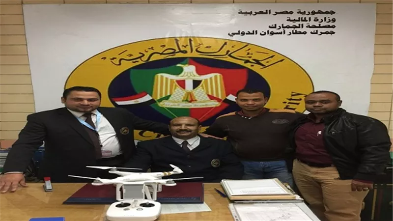 ضبط محاولة تهريب طائرة تجسس بمطار أسوان وكمية من الدخان الخام بجمارك صادر دمياط
