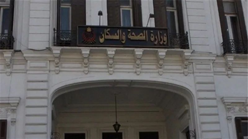 وزارة الصحة والسكان تحتفل بإطلاق الاستراتيجية القومية لبرنامج الرائدات الريفيات