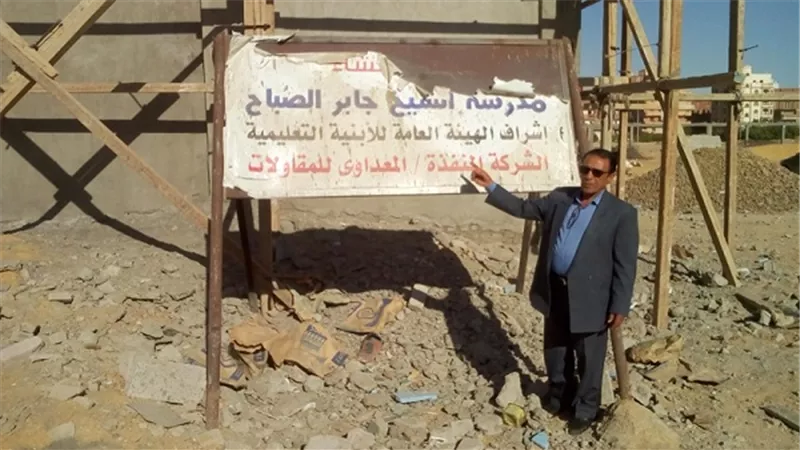 3 مدارس فى السويس تدخل الخدمة مع بداية العام الدراسى الجديد