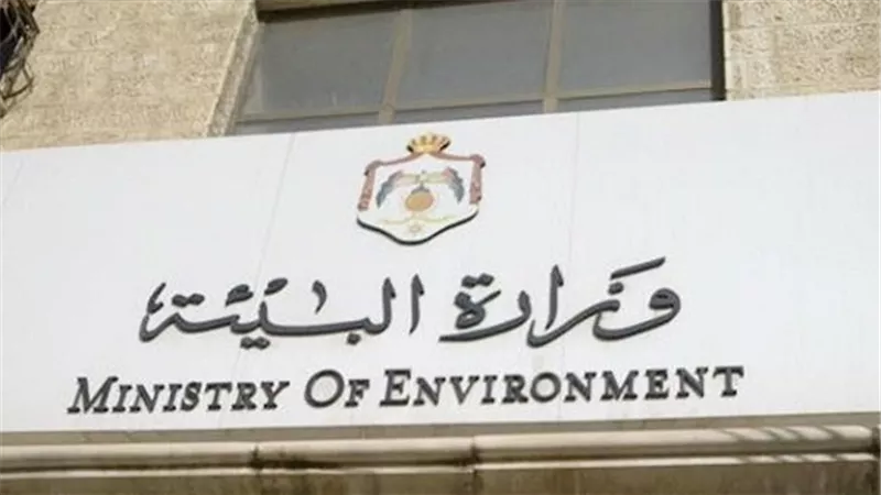 البيئة تنفذ برنامجا تدريبيا حول الأرصاد الجوية وعلاقتها بجودة الهواء