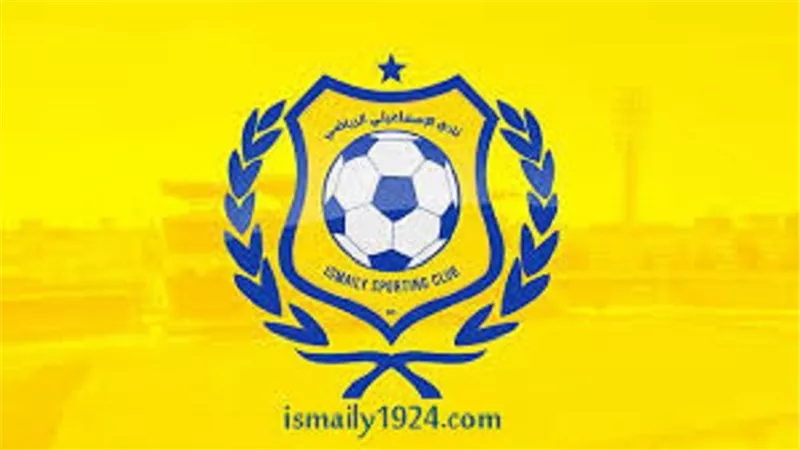 النصر والاسماعيلى 9 يناير