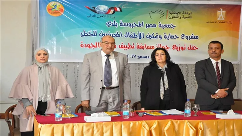 والي: الجمعيات الأهلية شريكة مع الحكومة في تحقيق التنمية المتكاملة