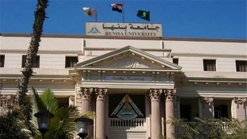 جامعه بنها تدين الحادث الارهابي علي كنيسه مارمينا بمدينه حلوان