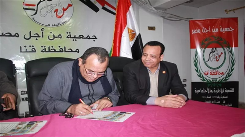 مساعد وزير الداخلية الأسبق يوقع لحملة 