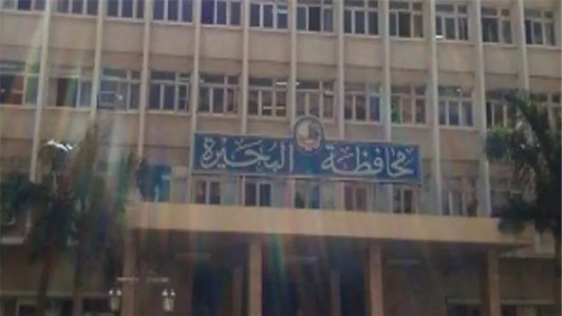 انجازات الإدارة المركزية للموارد المائية والري بمحافظة البحيرة