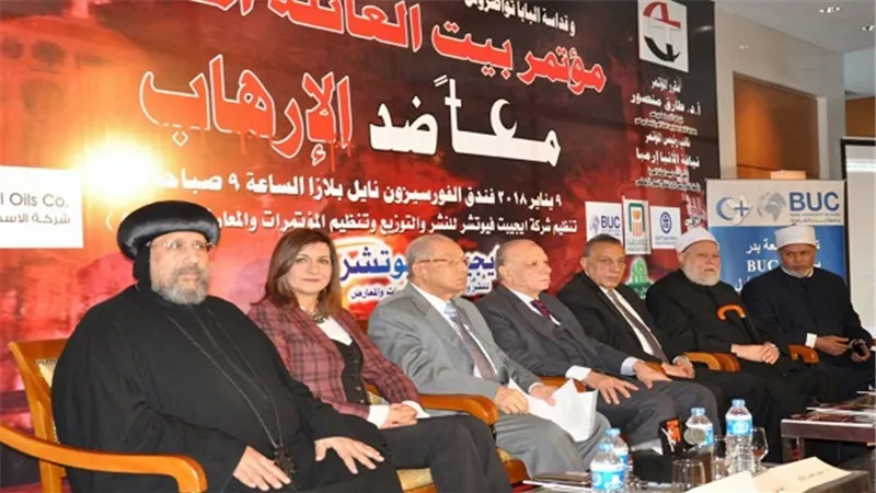 التعليم تشارك فى مؤتمر 
