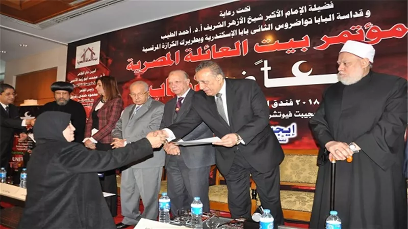 محافظ الجيزة يشارك بيت العائلة المصرية فى مؤتمر 