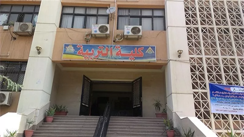 الرقابة الإدارية تضبط عميد تربية بنها لإفشائه أسئلة الإمتحانات