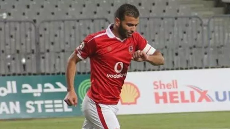 شاهد| أول ظهور لـ