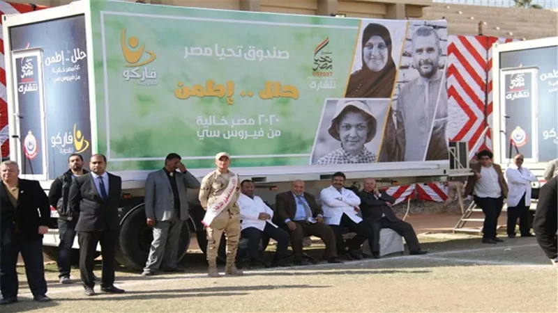 غدا.. صندوق تحيا مصر ينظم يوم لأنشطته في أسوان بالتزامن مع عيدها القومى