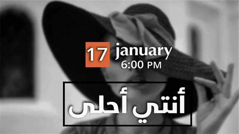 إنطلاق مهرجان 