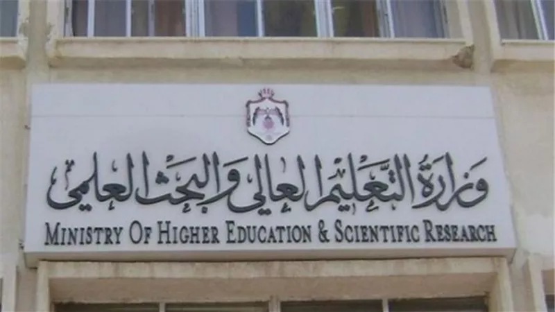 وزارة التعليم العالى: لم يتم الإنتهاء من مشروع تعديل قانون الجامعات الخاصة والأهلية