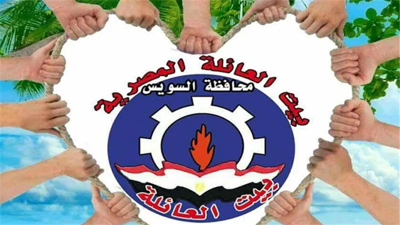 1500 قطعة ملابس مجانية فى انتظارالاسرالاكثر احتياجا ببيت العائلة بالسويس 