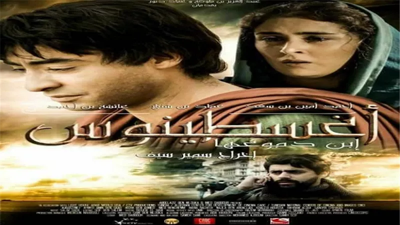 فيلم 