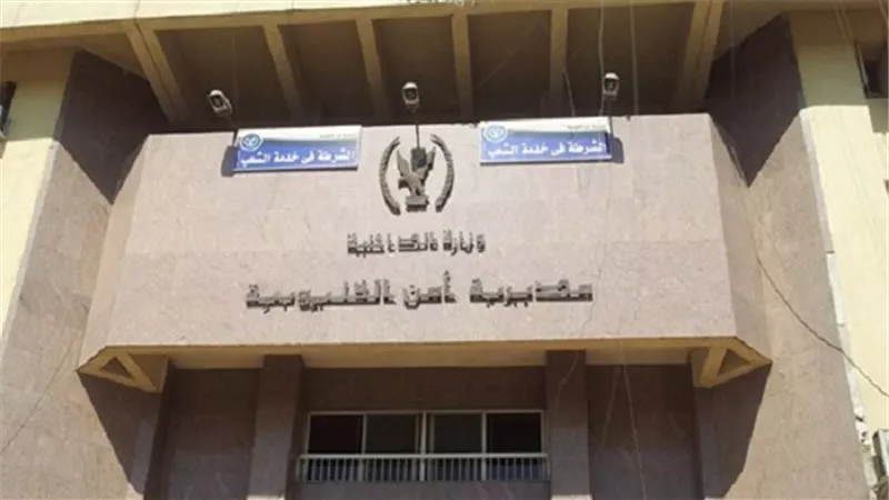 أمن القليوبية يتوصل إلي كشف غموض مقتل سائق 