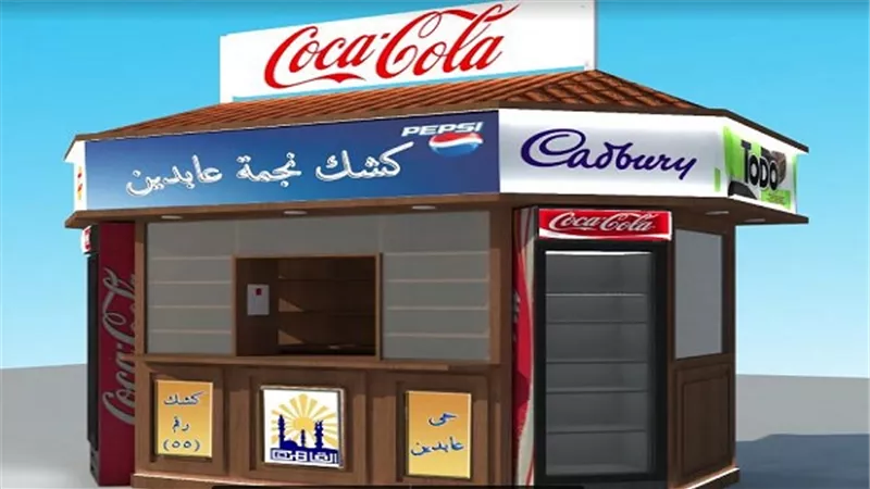 بدء تشغيل منظومة الأكشاك الجديدة بأربعة أكشاك بباب الشعرية خلال أيام