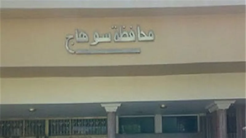 22 مليون جنيه أعمال منفذة في محافظة سوهاج