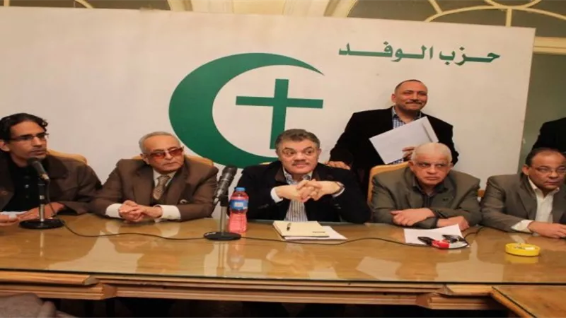اجتماع لقيادات حزب الوفد.. وتأكيدات بترشح السيد البدوى للرئاسة