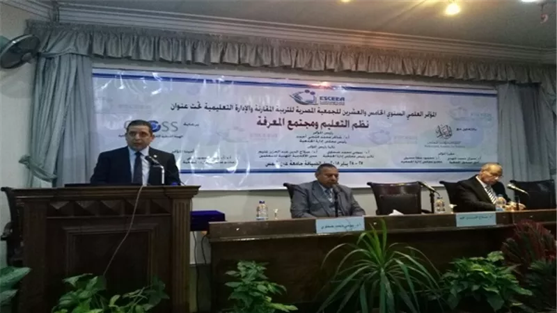 الأكاديمية المهنية للمعلمين: ينبغى بناء التعليم على أجندة المتعلم
