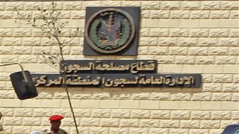 الإفراج بالعفو عن 142 من نزلاء السجون والإفراج الشرطى عن 335 سجيناً 
