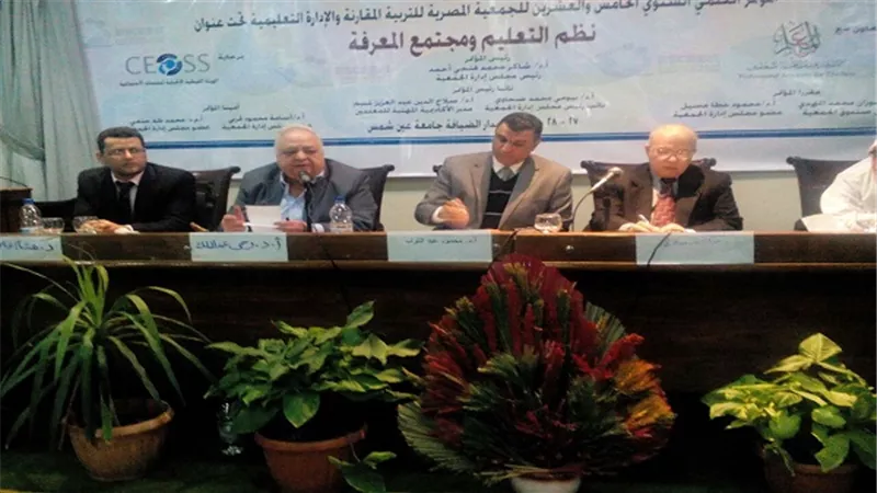 رئيس لجنة التعليم والبحث العلمي ببيت العائلة المصرية في مؤتمر 