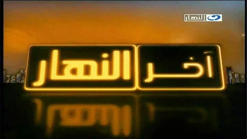 فتاة مصرية تعاقب متحرش بطريقتها الخاصة.. ماذا فعلت؟