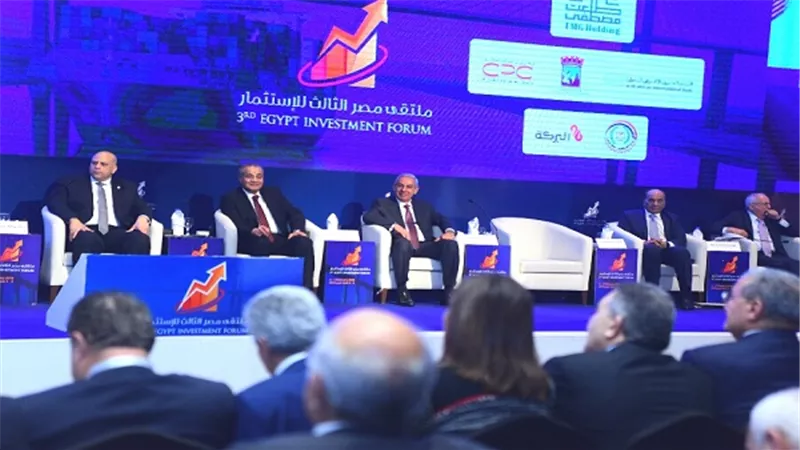 قابيل يفتتح فعاليات ملتقي مصر الثالث للاستثمار نيابةً عن رئيس مجلس الوزراء