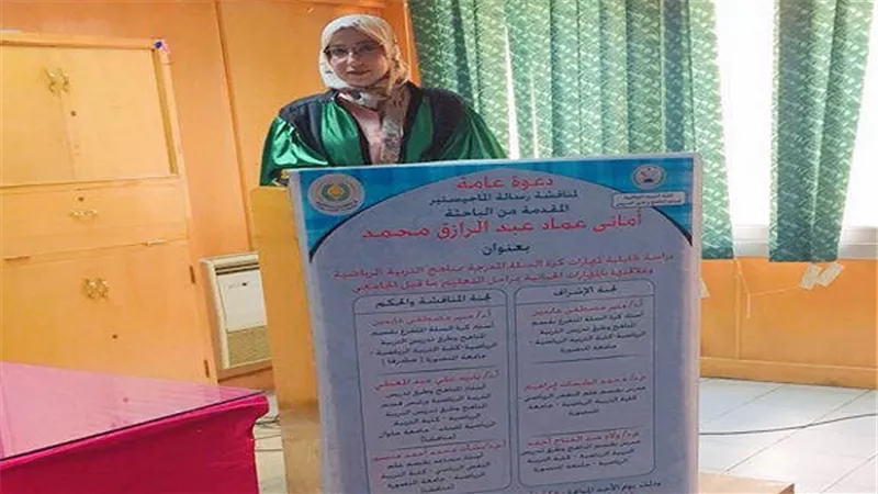 الإعلامى محجوب سعدة يوجه التهنئة للباحثة اماني عماد 