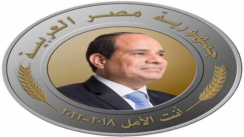 إطلاق الموقع الرسمى لحملة 