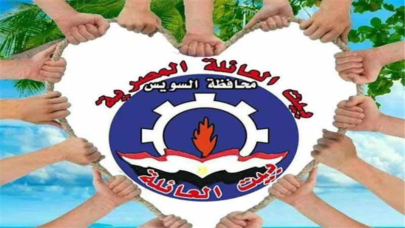 بيت العائلة المصرية بالسويس ينظم مؤتمرا شعبيا لدعم الجيش والشرطة