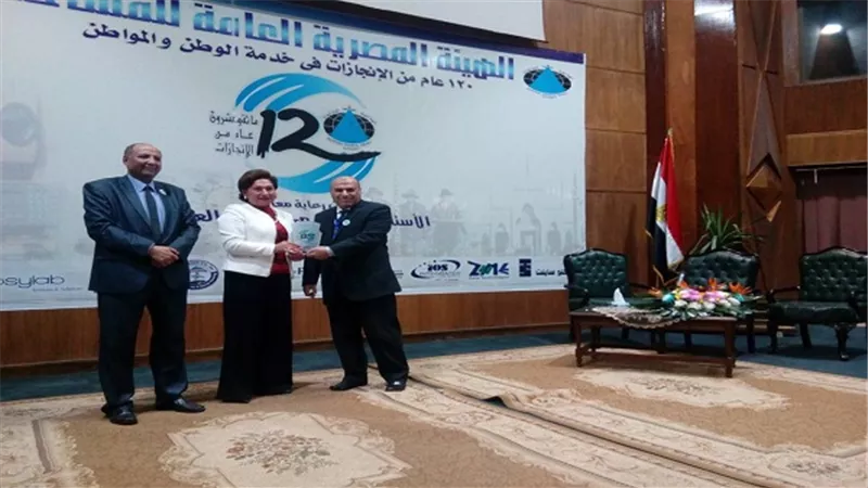 الهيئة لمصرية العامة للمساحة تحتفل بمرور 120 عاما على إنشائها