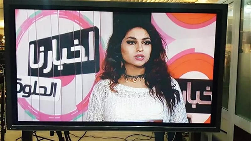 اليوم.. ايناس محمد في أولى حلقات 