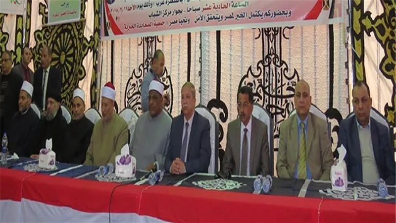 إتمام الصلح فى النزاعات القائمة بين 