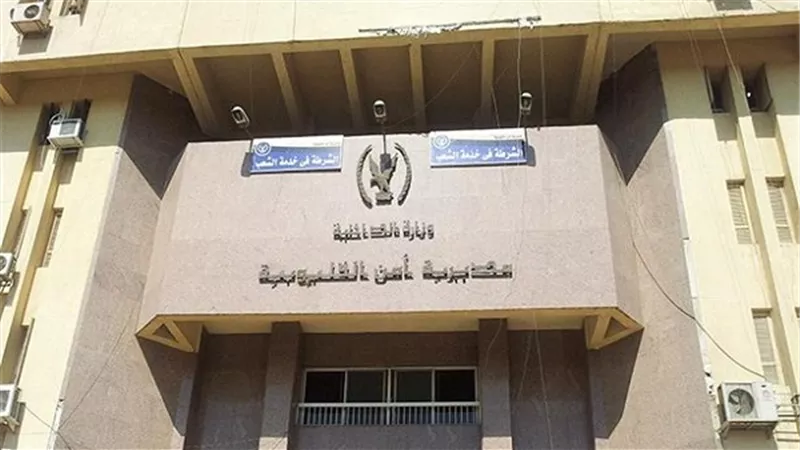 إختفاء طالبة في ظروف غامضة بقليوب