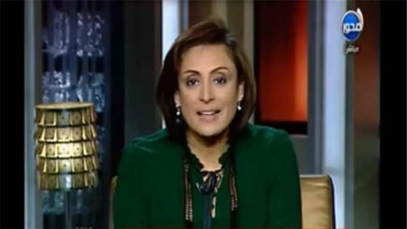 وقف برنامج 