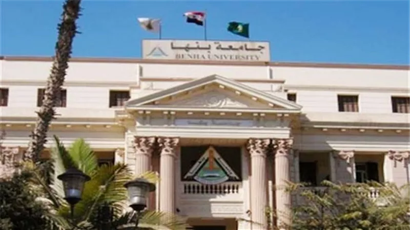 غدا.. إنطلاق اعمال مركز الابتكار وريادة الأعمال بجامعة بنها