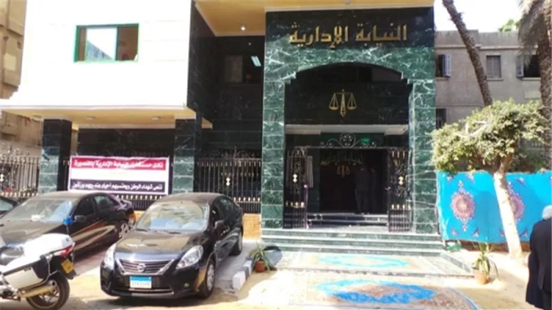 النيابة الإدارية تجازي ٦ من العاملين بتعليم القليوبية لتقصيرهم في العمل