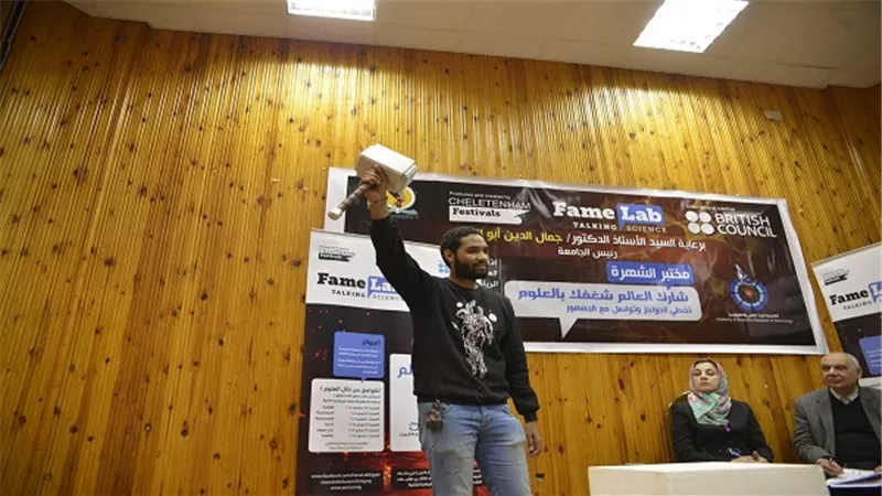البحث العلمي: مسابقة مختبر الشهرة لأول مرة في المنيا