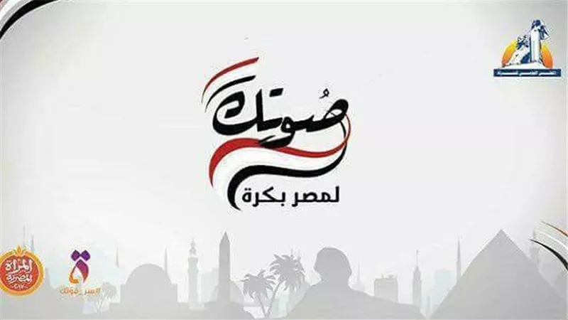 انطلاق فاعيات 