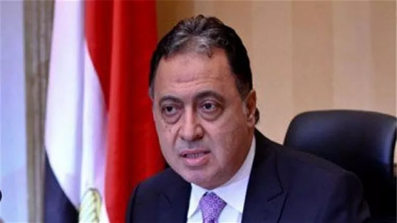 وزير الصحة يتوجه الى بورسعيد لإطلاق مشروع الوكالة الفرنسية للتنمية