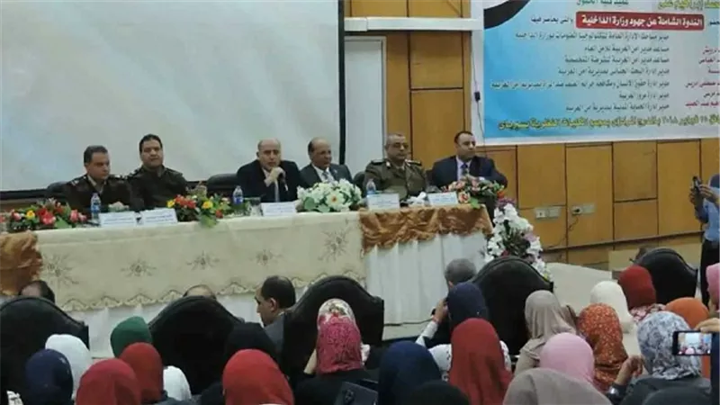 ندوة تثقيفية لطلاب جامعة طنطا بحضور عدد من القيادات الأمنية 