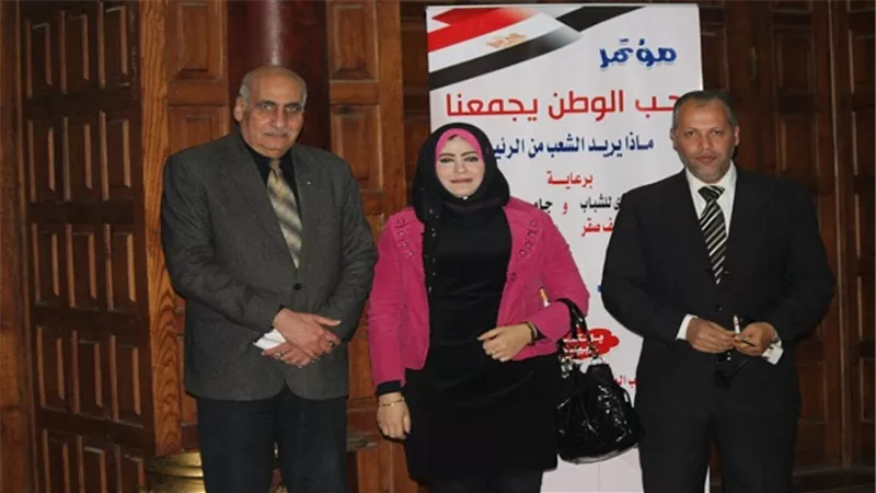 ائتلاف حب الوطن ينظم مؤتمر 