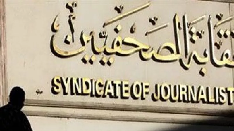 جمعية عمومية عاجلة لـ