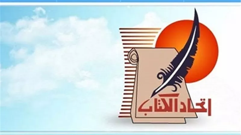 اتحاد كتاب مصر يتحصل على مستحقات مالية جديدة.. هنا التفاصيل