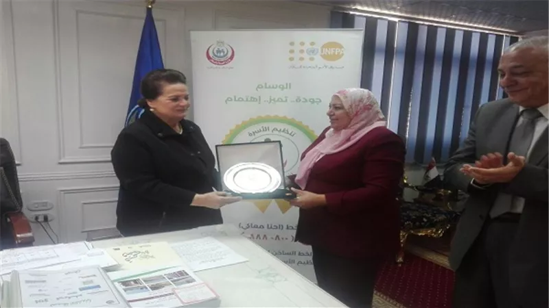 الصحة تطلق حملة  