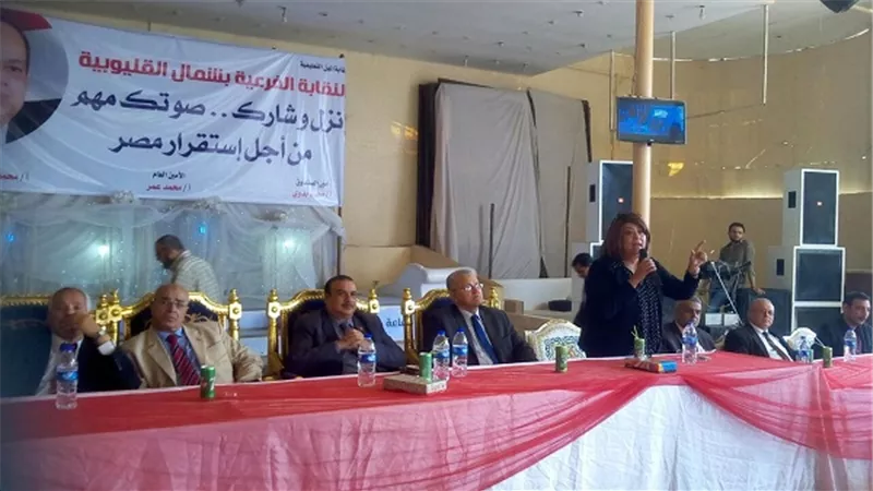 بالصور.. معلمو القليوبية ينظمون مؤتمرا لدعم المشاركة في الإنتخابات