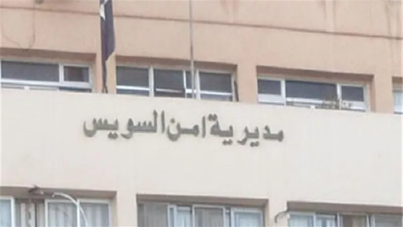 امن السويس يلقى القبض على  احد المقاولين لاتهامة بقتل مواطن